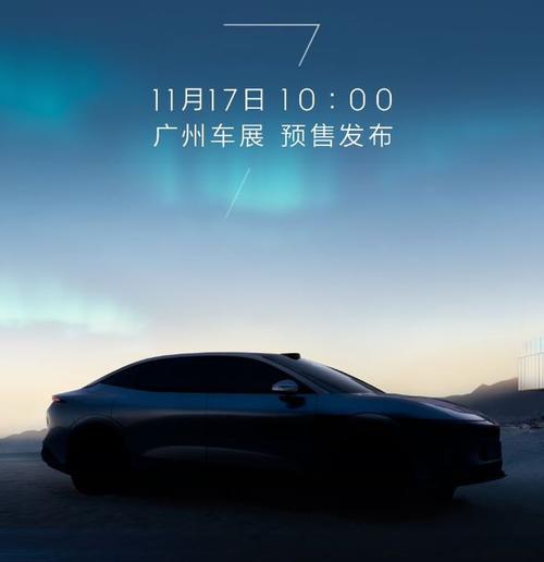 重庆54极氪汽车发布智能汽车全域AI，比亚迪的未来服务提升用户体验